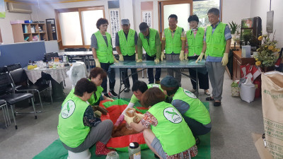8.29 흙공1.jpg