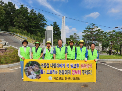 9.18 보호1.jpg