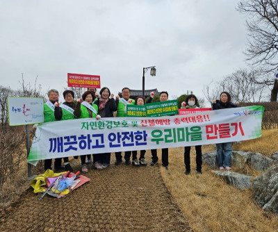 자연보호  경상북도협의회_사진_20240321_1.jpg