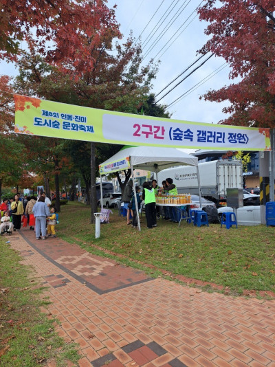 자연보호  경상북도협의회_사진_20241120_5.jpg