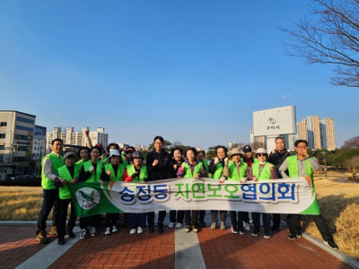 자연보호  경상북도협의회_사진_20250322_1.jpg