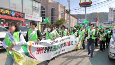 자연보호  경상북도협의회_사진_20250313_2.jpg