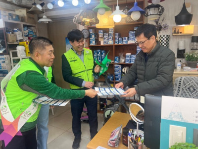 자연보호  경상북도협의회_사진_20250313_6.jpg