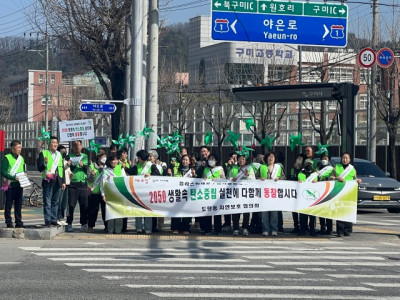 자연보호  경상북도협의회_사진_20250313_5.jpg