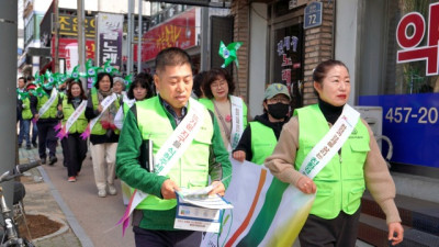 자연보호  경상북도협의회_사진_20250313_8.jpg