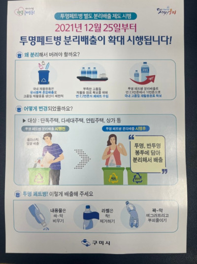 자연보호  경상북도협의회_사진_20250313_9.jpg