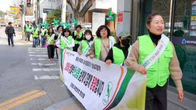 자연보호  경상북도협의회_사진_20250313_7.jpg