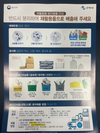 자연보호  경상북도협의회_사진_20250313_10.jpg