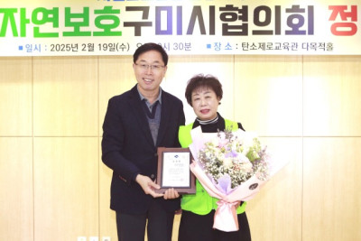 자연보호  경상북도협의회_사진_20250228_6.jpg