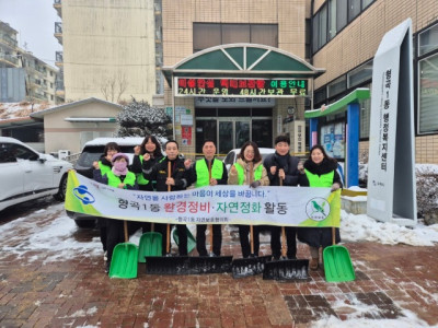 자연보호  경상북도협의회_사진_20250220_1.jpg