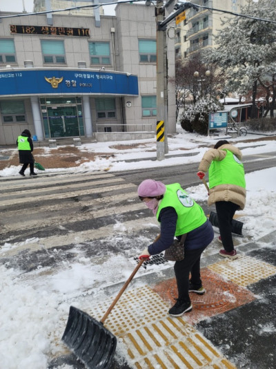 자연보호  경상북도협의회_사진_20250220_7.jpg