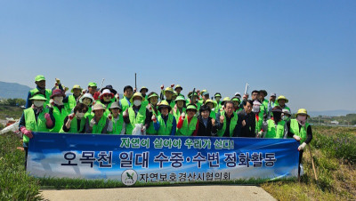4.30 오목천1.jpg