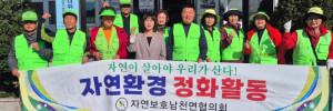 10.30 남천면1.jpg