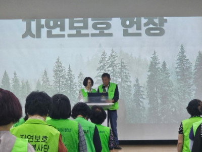 자연보호  경상북도협의회_사진_20250928_1.jpg