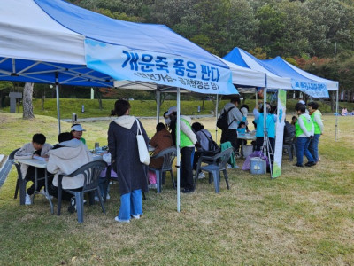 자연보호  경상북도협의회_사진_20251110_8.jpg