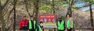 12.4 백자산2.jpg
